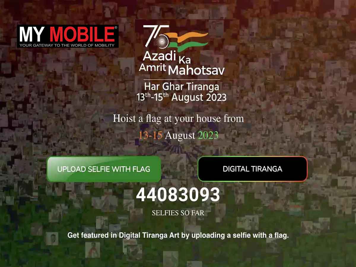 75-azadi